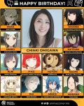 [성우]『오미가와 치아키』생일 > 정보방 | 뀨잉넷 - 온세상 모든 웹코믹이 모이는 곳 성우오미가와-치아키생...