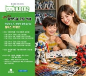 제2회 용산전자랜드 빌더스 마켓(2026.03.21~22) > 정보방 | 뀨잉넷... 모든 웹코믹이 모이는 곳 제2회-용산전자랜드-빌더스-마켓2026032122