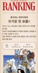 페어리테일 20주년 사이트 오픈/pv 공개 > 정보방 | 뀨잉넷 - 온세상 모든 웹코믹이 모이는 곳 페어리테일-20주년-사이트-오픈pv-공개