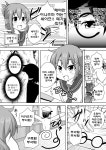 [우익주의] 칸무스의 엣찌횟수가 보이는 안경.manga > 베스트 | 뀨잉넷... 웹코믹이 모이는 곳 우익주의-칸무스의-엣찌횟수가-보이는-안경manga