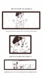 군대 휴가 나와서 귀청소방 갔던 썰.manwha > 만화방 | 뀨잉넷 - 온세상 모든 웹코믹이 모이는 곳 군대-휴가-나와서-귀청소방-갔던-썰manwha-2