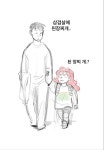 (스압) 마녀난민이 한국와서 생긴 일.manhwa02 > 만화방 | 뀨잉넷... 모든 웹코믹이 모이는 곳 스압-마녀난민이-한국와서-생긴-일manhwa02-1