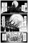 후방, 스압, 동방) 최면마스터 앨리스 시리즈 모음.manga > 베스트... 웹코믹이 모이는 곳 후방-스압-동방-최면마스터-앨리스-시리즈-모음manga