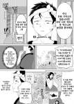 암컷 도미가 시집 오는 만화 ^,^ > 만화방 | 뀨잉넷 - 온세상 모든 웹코믹이 모이는 곳 암컷-도미가-시집-오는-만화-1