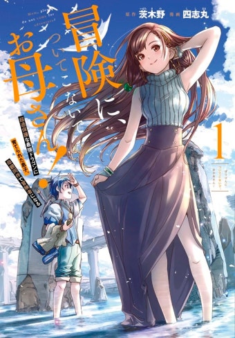 떡인지작가가 양지에서 그리고 있는 마망 만화.manwha > 만화방 | 뀨잉넷 - 온세상 모든 웹코믹이 모이는 곳 떡인지작가가-양지에서-그리고...