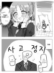 @)노빡구 나나 만화 > 만화방 | 뀨잉넷 - 온세상 모든 웹코믹이 모이는 곳 노빡구-나나-만화