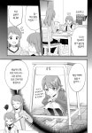@)이제...무~리부터 시작하는 아이돌 생활.manhwa (스압) > 만화방... 모든 웹코믹이 모이는 곳 이제무리부터-시작하는-아이돌-생활manhwa-스압-1
