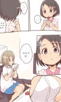 @)타피오카챌린지하는 치에.manga > 만화방 | 뀨잉넷 - 온세상 모든 웹코믹이 모이는 곳 타피오카챌린지하는-치에manga