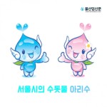 @) 아리수.manga > 만화방 | 뀨잉넷 - 온세상 모든 웹코믹이 모이는 곳 아리수manga