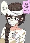 상처투성이가 된 옆집 새댁 만화 > 베스트 | 뀨잉넷 - 온세상 모든 웹코믹이 모이는 곳 상처투성이가-된-옆집-새댁-만화