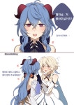 원신) 존버 하는 만화 > 만화방 | 뀨잉넷 - 온세상 모든 웹코믹이 모이는 곳 원신-존버-하는-만화