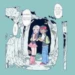 포켓몬) 거울세계의 지우와 빛나.Manhwa > 만화방 | 뀨잉넷 - 온세상 모든 웹코믹이 모이는 곳 포켓몬-거울세계의-지우와-빛나manhwa