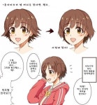 [@] 머리 정리를 깜빡한 미오.manhwa > 만화방 | 뀨잉넷 - 온세상 모든 웹코믹이 모이는 곳 머리-정리를-깜빡한-미오manhwa