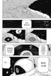 AI 로봇이 심해 탐험하는 Manhwa (스압) > 만화방 | 뀨잉넷 - 온세상 모든 웹코믹이 모이는 곳 ai-로봇이-심해-탐험하는-manhwa-스압