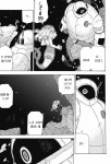 AI 로봇이 심해 탐험하는 Manhwa (스압) > 만화방 | 뀨잉넷 - 온세상 모든 웹코믹이 모이는 곳 ai-로봇이-심해-탐험하는-manhwa-스압