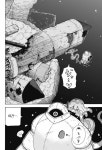 AI 로봇이 심해 탐험하는 Manhwa (스압) > 만화방 | 뀨잉넷 - 온세상 모든 웹코믹이 모이는 곳 ai-로봇이-심해-탐험하는-manhwa-스압