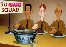 80년대 만화 전쟁 풍자극 > 만화방 | 뀨잉넷 - 온세상 모든 웹코믹이 모이는 곳 80년대-만화-전쟁-풍자극