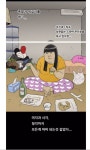 기안84 만화의 민감한 사회풍자 > 만화방 | 뀨잉넷 - 온세상 모든 웹코믹이 모이는 곳 기안84-만화의-민감한-사회풍자
