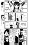 내마위)고양이 하고 친해지고 싶은 여중생.manwha > 만화방 | 뀨잉넷 - 온세상 모든 웹코믹이 모이는 곳 내마위고양이-하고-친해지고-싶은... 