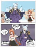(가테) 절대 로리콘이 아닌 가람 만화. > 만화방 | 뀨잉넷 - 온세상 모든 웹코믹이 모이는 곳 가테-절대-로리콘이-아닌-가람-만화