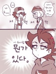 포켓몬)고우가 지우세레나 관계 눈치까는 만화.manhwa > 만화방 | 뀨잉넷 - 온세상 모든 웹코믹이 모이는 곳 포켓몬고우가... 