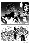 귀멸) 요리이치가 상현 전원과 싸우는 Manwha. > 만화방 | 뀨잉넷... 모든 웹코믹이 모이는 곳 귀멸-요리이치가-상현-전원과-싸우는-manwha-1