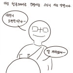 스님이 정신질환자 참교육한 썰.manhwa > 만화방 | 뀨잉넷 - 온세상 모든 웹코믹이 모이는 곳 스님이-정신질환자-참교육한-썰manhwa