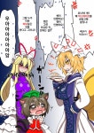 [동방] 빵을 포장하는 유카리.manhwa > 만화방 | 뀨잉넷 - 온세상 모든 웹코믹이 모이는 곳 동방-빵을-포장하는-유카리manhwa