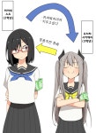 풍기위원장 선배.manhwa > 만화방 | 뀨잉넷 - 온세상 모든 웹코믹이 모이는 곳 풍기위원장-선배manhwa