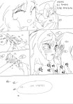 가테)야한거 안나오는데 단전에서 뭐가 끓어오르는 만화 > 만화방... 웹코믹이 모이는 곳 가테야한거-안나오는데-단전에서-뭐가-끓어오르는-만화