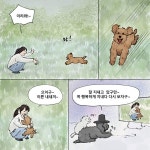 강아지 별 만화 > 베스트 | 뀨잉넷 - 온세상 모든 웹코믹이 모이는 곳 강아지-별-만화