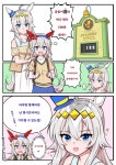 말딸) 디즈니랜드 마스터 오구링.manga > 만화방 | 뀨잉넷 - 온세상 모든 웹코믹이 모이는 곳 말딸-디즈니랜드-마스터-오구링manga