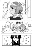 @)머리 세팅하는 만화 > 만화방 | 뀨잉넷 - 온세상 모든 웹코믹이 모이는 곳 머리-세팅하는-만화