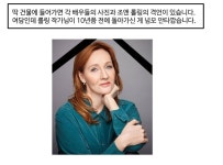 진정한 해리포터 팬의 자세.manhwa > 만화방 | 뀨잉넷 - 온세상 모든 웹코믹이 모이는 곳 진정한-해리포터-팬의-자세manhwa-1