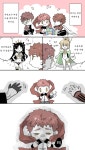 페이트 만화】 힘내라 예장 어린이집~ > 만화방 | 뀨잉넷 - 온세상 모든 웹코믹이 모이는 곳 페이트-만화-힘내라-예장-어린이집