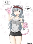 소전) 핑크냥냥펀치하는 잠탱이.manga > 만화방 | 뀨잉넷 - 온세상 모든 웹코믹이 모이는 곳 소전-핑크냥냥펀치하는-잠탱이manga