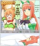 말딸)(핫산) ??? : 행복한 꿈을 꾸었습니다.manhwa > 만화방 | 뀨잉넷 - 온세상 모든 웹코믹이 모이는 곳 말딸핫산-행복한-꿈을-꾸었습니다manhwa