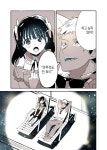 금태양이 아무 것도 안한다면서 호텔 데려가는 만화.Manhwa > 만화방... 모이는 곳 금태양이-아무-것도-안한다면서-호텔-데려가는-만화manhwa