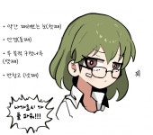 [@] 나가요시 가 합체.manhwa > 만화방 | 뀨잉넷 - 온세상 모든 웹코믹이 모이는 곳 나가요시-가-합체manhwa