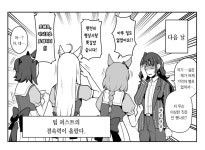 [말딸] 주정뱅이 이사장 대리.manhwa > 만화방 | 뀨잉넷 - 온세상 모든 웹코믹이 모이는 곳 말딸-주정뱅이-이사장-대리manhwa