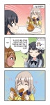 @) 커여운 아사히가 와구와구 빵먹는 만화 > 만화방 | 뀨잉넷 - 온세상 모든 웹코믹이 모이는 곳 커여운-아사히가-와구와구-빵먹는-만화