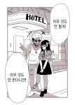 금태양이 정병녀한테 호텔가자고 꼬시는 만화 > 만화방 | 뀨잉넷 - 온세상 모든 웹코믹이 모이는 곳 금태양이-정병녀한테-호텔가자고-꼬시는-만화