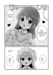 여학교에 입학해서 하렘 생활 즐기는 남자.manhwa > 만화방 | 뀨잉넷 - 온세상 모든 웹코믹이 모이는 곳 여학교에-입학해서-하렘-생활... 