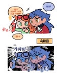 [포켓몬] 소니아와 단델.manhwa > 만화방 | 뀨잉넷 - 온세상 모든 웹코믹이 모이는 곳 포켓몬-소니아와-단델manhwa