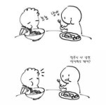 할머니랑 냉면 먹는 만화.MANHWA > 만화방 | 뀨잉넷 - 온세상 모든 웹코믹이 모이는 곳 할머니랑-냉면-먹는-만화manhwa