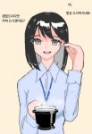 수상한 커피를 타온 후배 여직원.manhwa > 만화방 | 뀨잉넷 - 온세상 모든 웹코믹이 모이는 곳 수상한-커피를-타온-후배-여직원manhwa