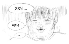 오타쿠, 10덕, 찐따랑은 안사귄다는 여자.manhwa > 만화방 | 뀨잉넷 - 온세상 모든 웹코믹이 모이는 곳 오타쿠... 