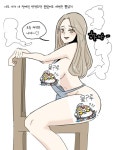 약후) 모텔에서 여자친구 울린 만화 > 만화방 | 뀨잉넷 - 온세상 모든 웹코믹이 모이는 곳 약후-모텔에서-여자친구-울린-만화