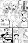 미스터 노예왕.manga > 만화방 | 뀨잉넷 - 온세상 모든 웹코믹이 모이는 곳 미스터-노예왕manga-46