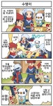정신나간 포켓몬 만화 > 만화방 | 뀨잉넷 - 온세상 모든 웹코믹이 모이는 곳 정신나간-포켓몬-만화-4